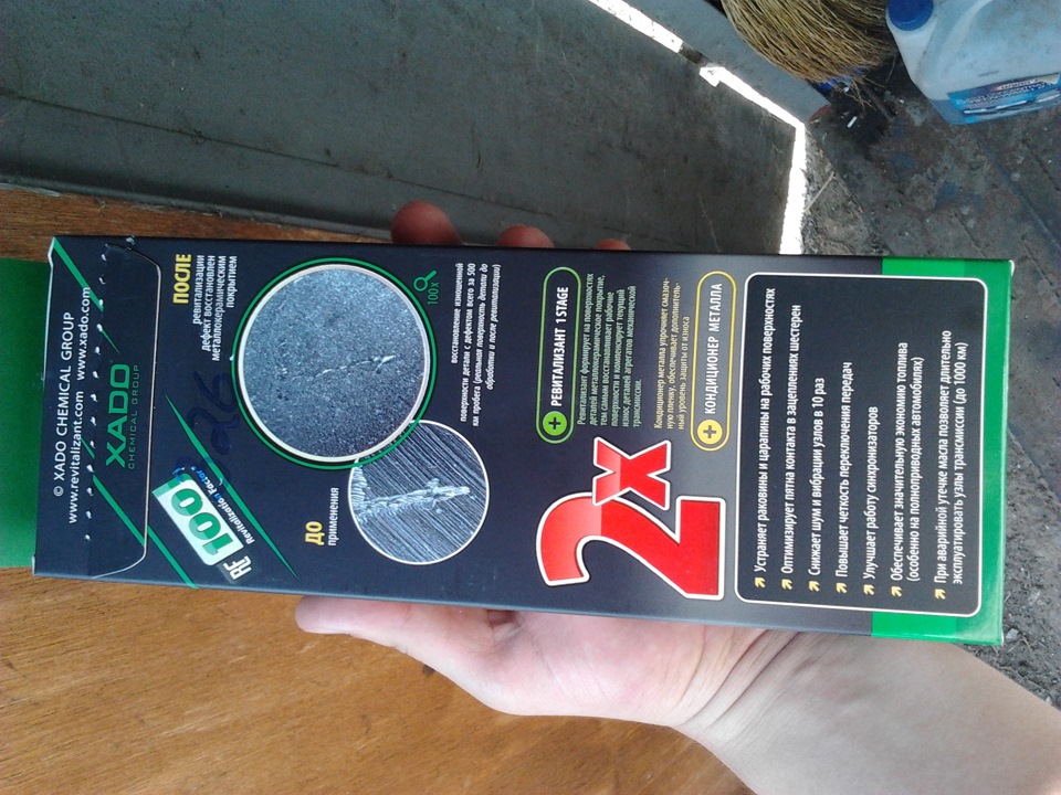 XADO MAXIMUM TRANSMISSION - обробка кпп 2