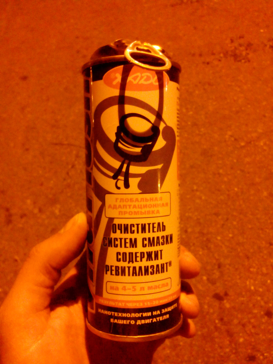 XADO VitaFlush 1