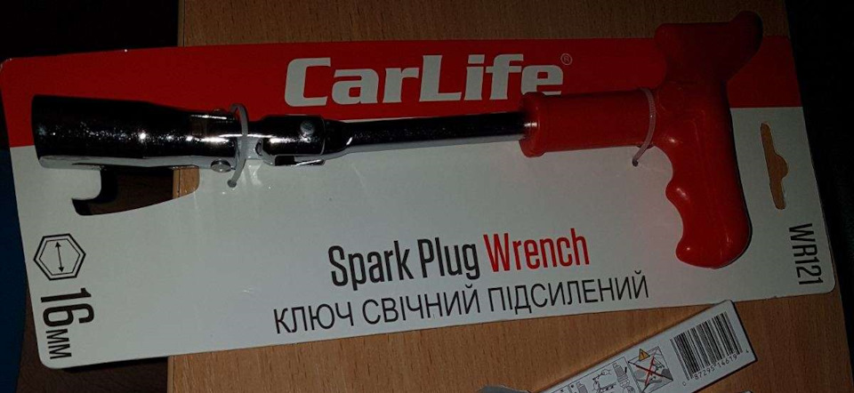 Нові котушки та Свічки NGK 3