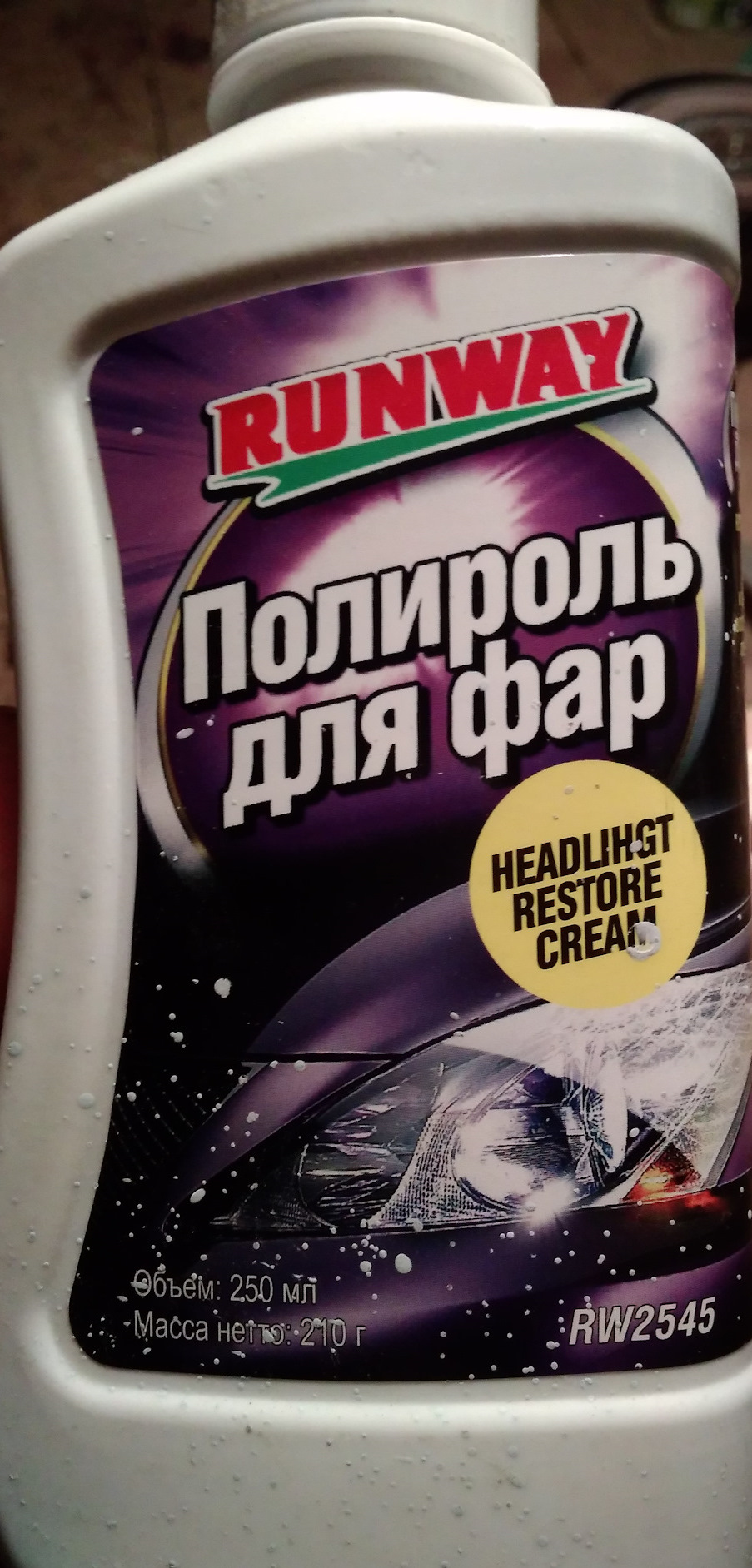 Поліровку фар самотужки! 1