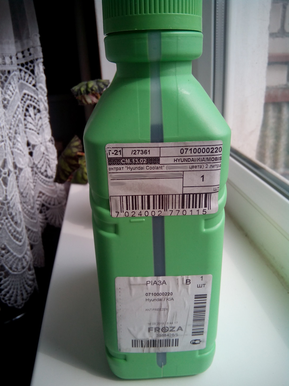 Антифриз Hyundai 07﻿100-00220 (концентрат 2л) 3
