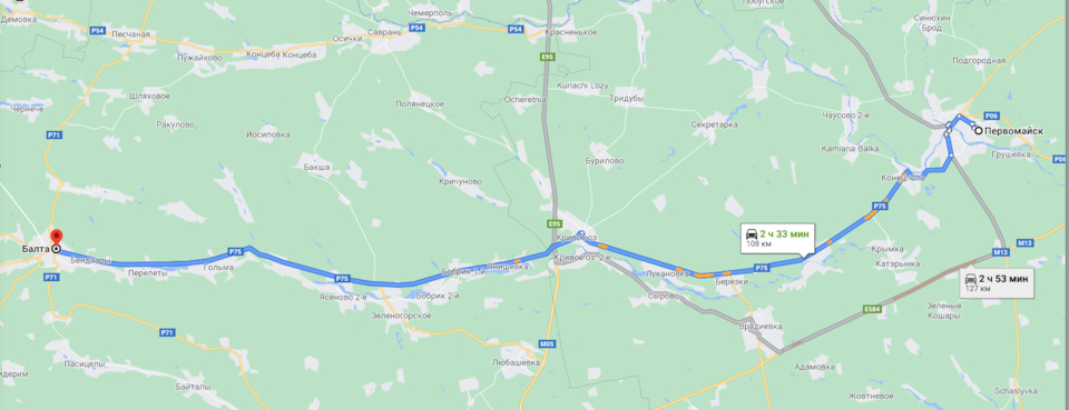 Який стан дороги Р75 Первомайськ - Криве Озеро - Балта? 1