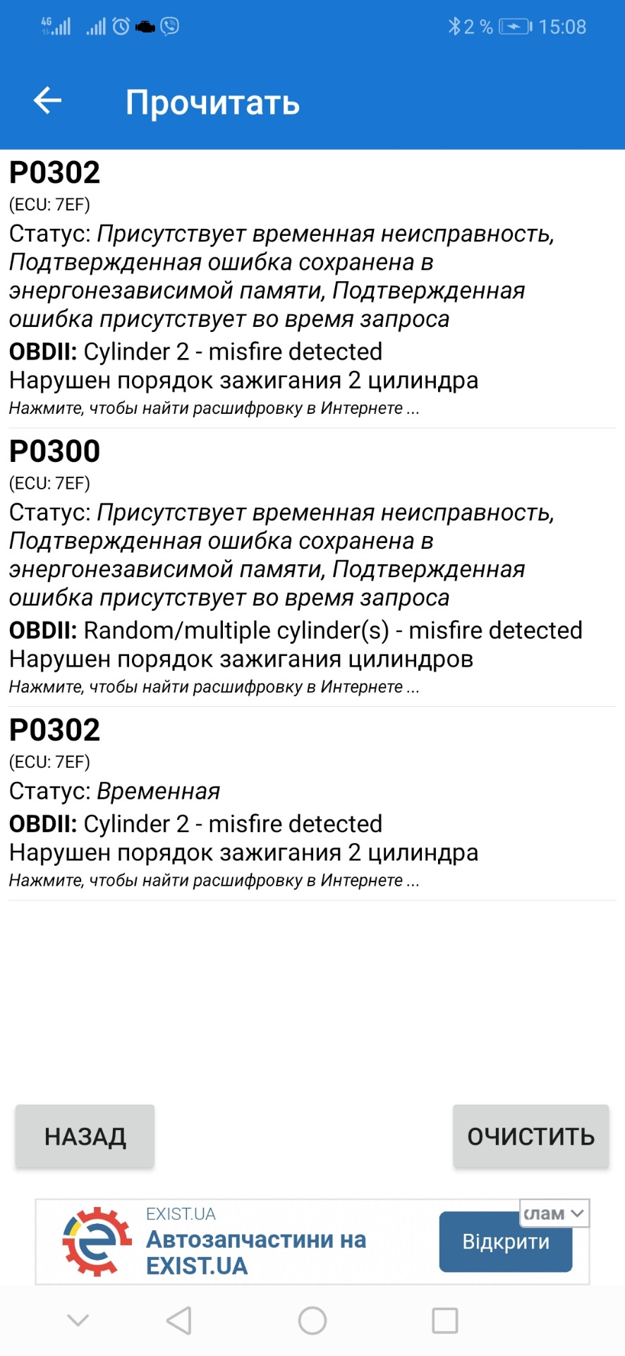 Приїхала котушка... 1