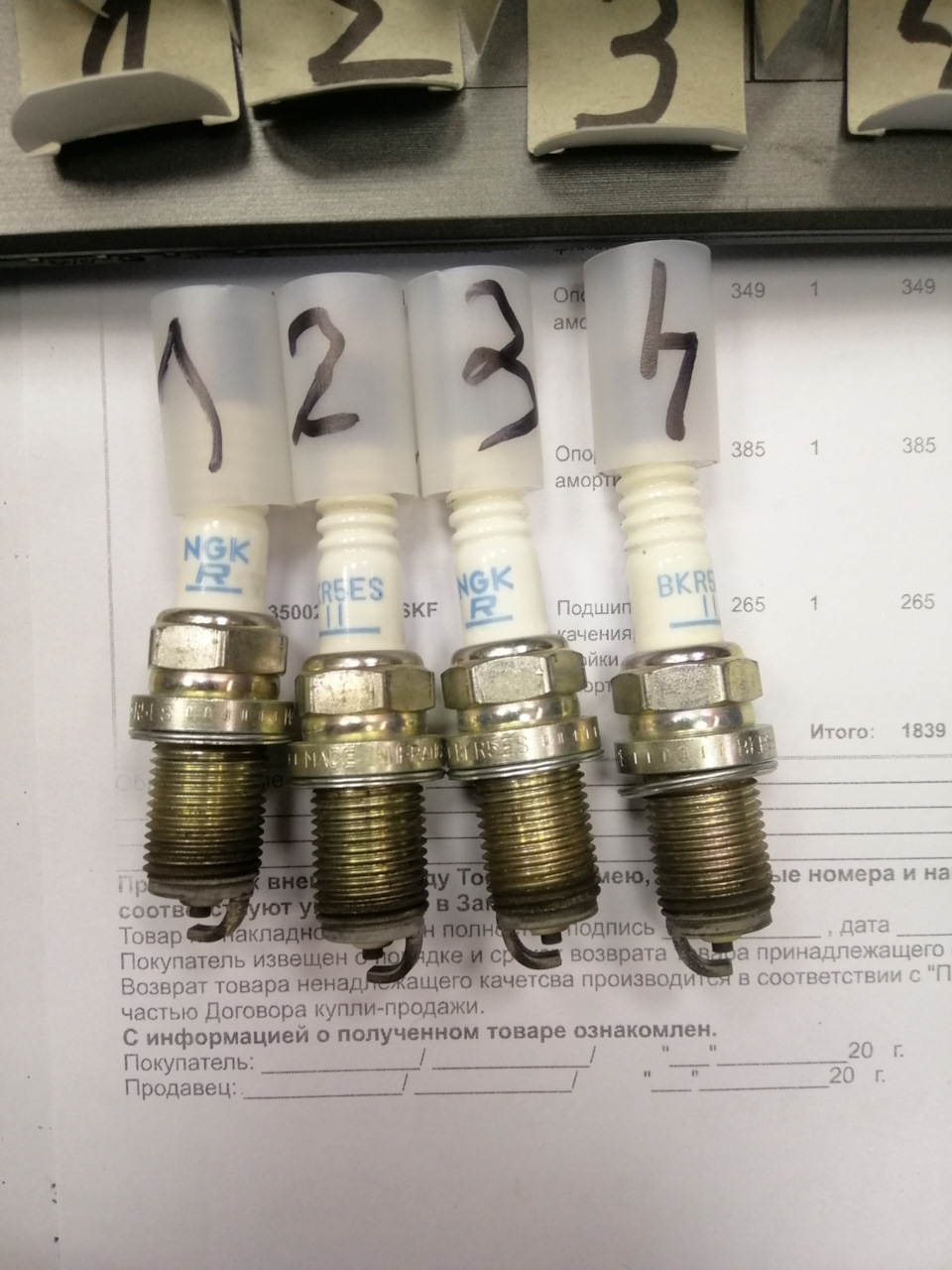 Ранок починається не з кави або заміна свічок. 2