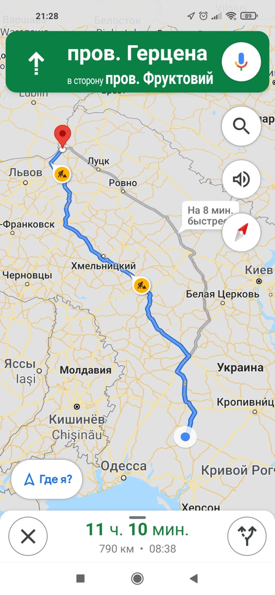 Рунув через всю Україну