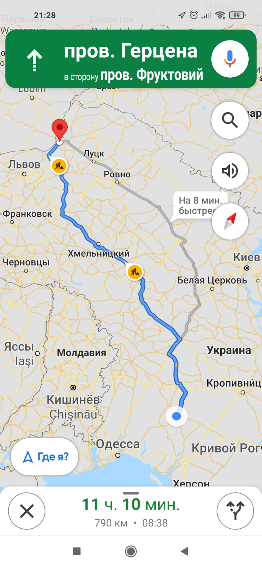 Рунув через всю Україну 1