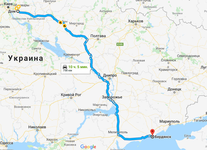 #8. Літні поїздки. 2