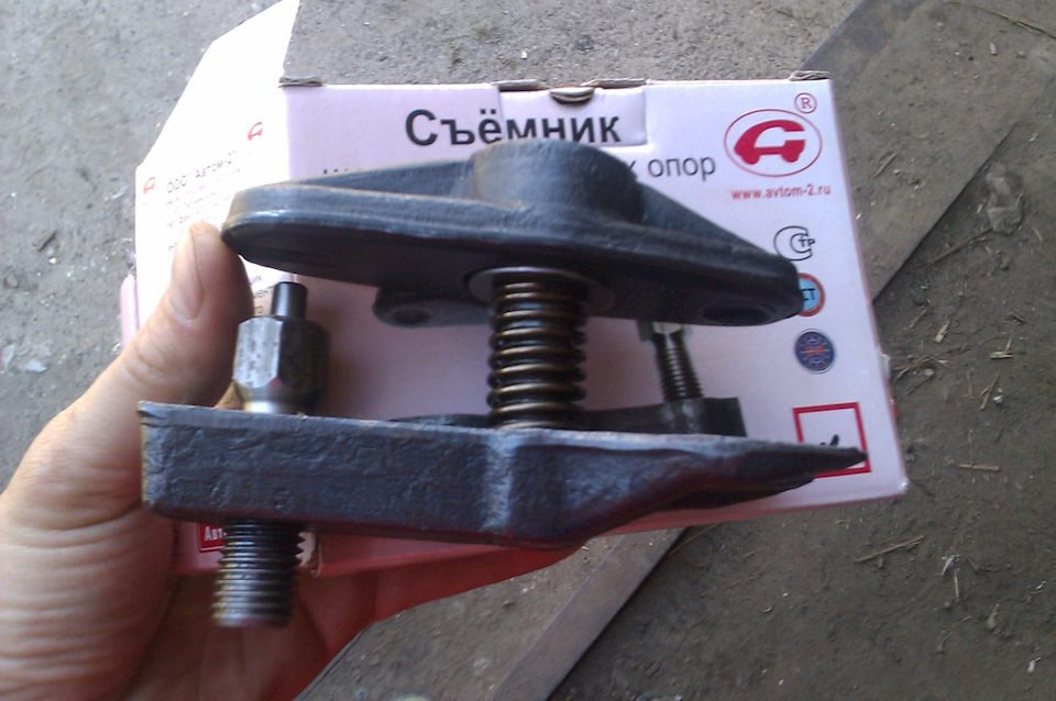 Прикупив інструмент. 2