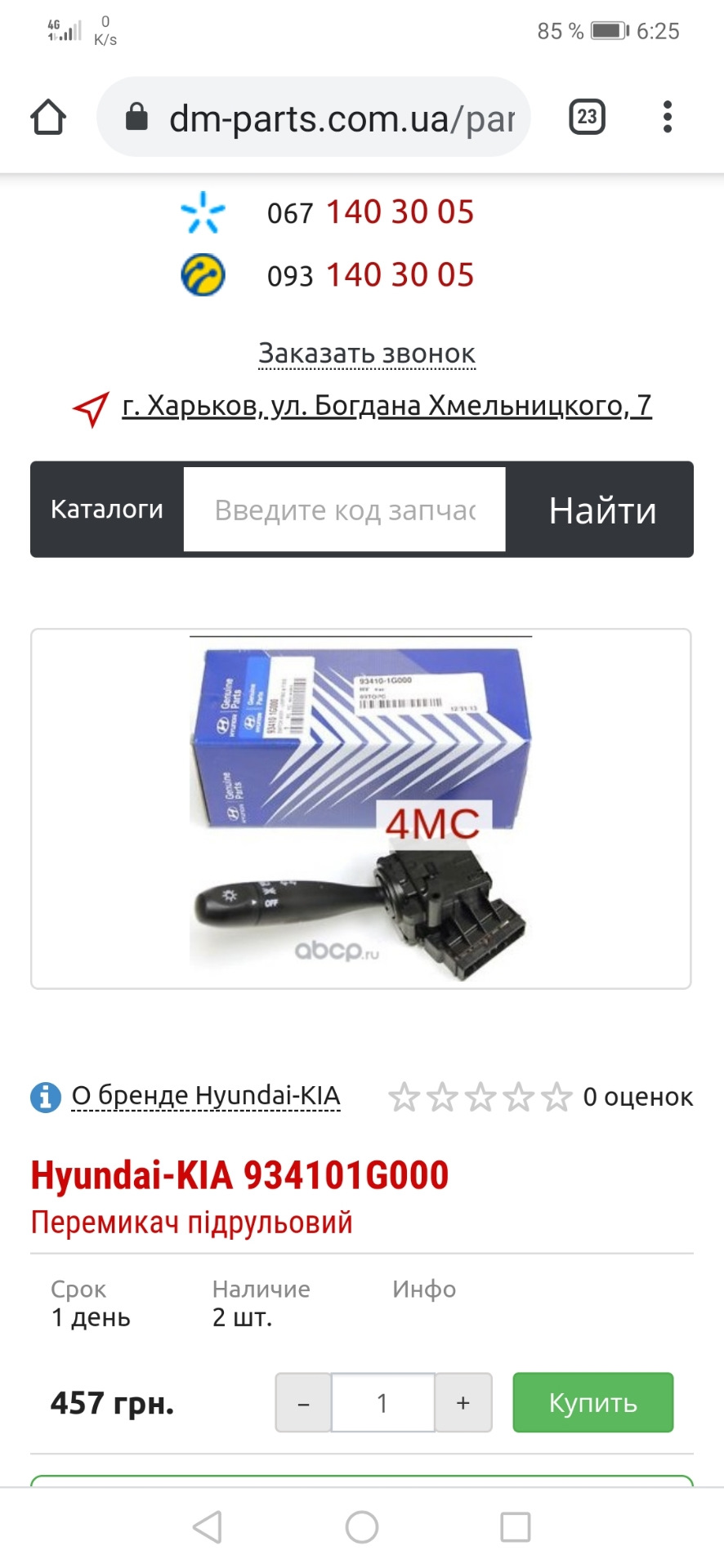 Незрозуміло, але факт! 4