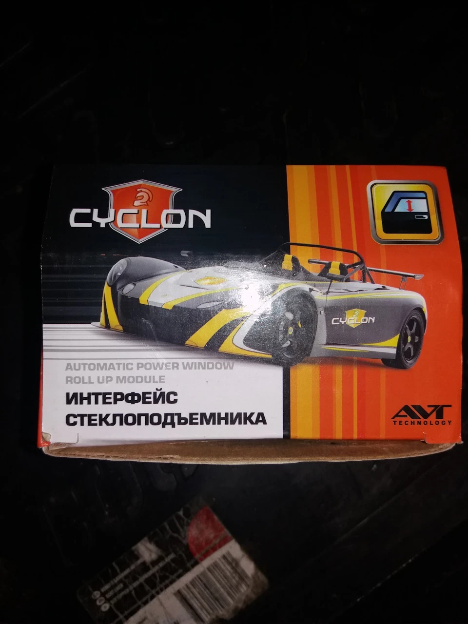 Довідник стекол.
