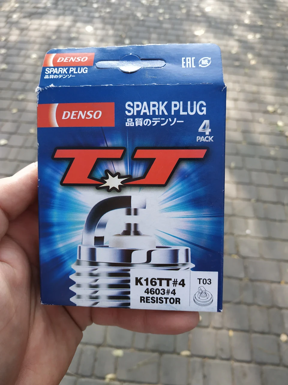 Пригоди