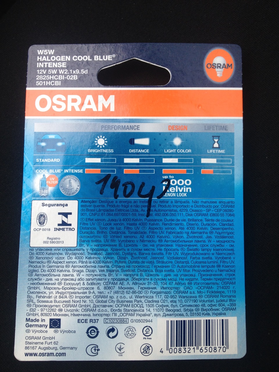 Габарити Osram 3