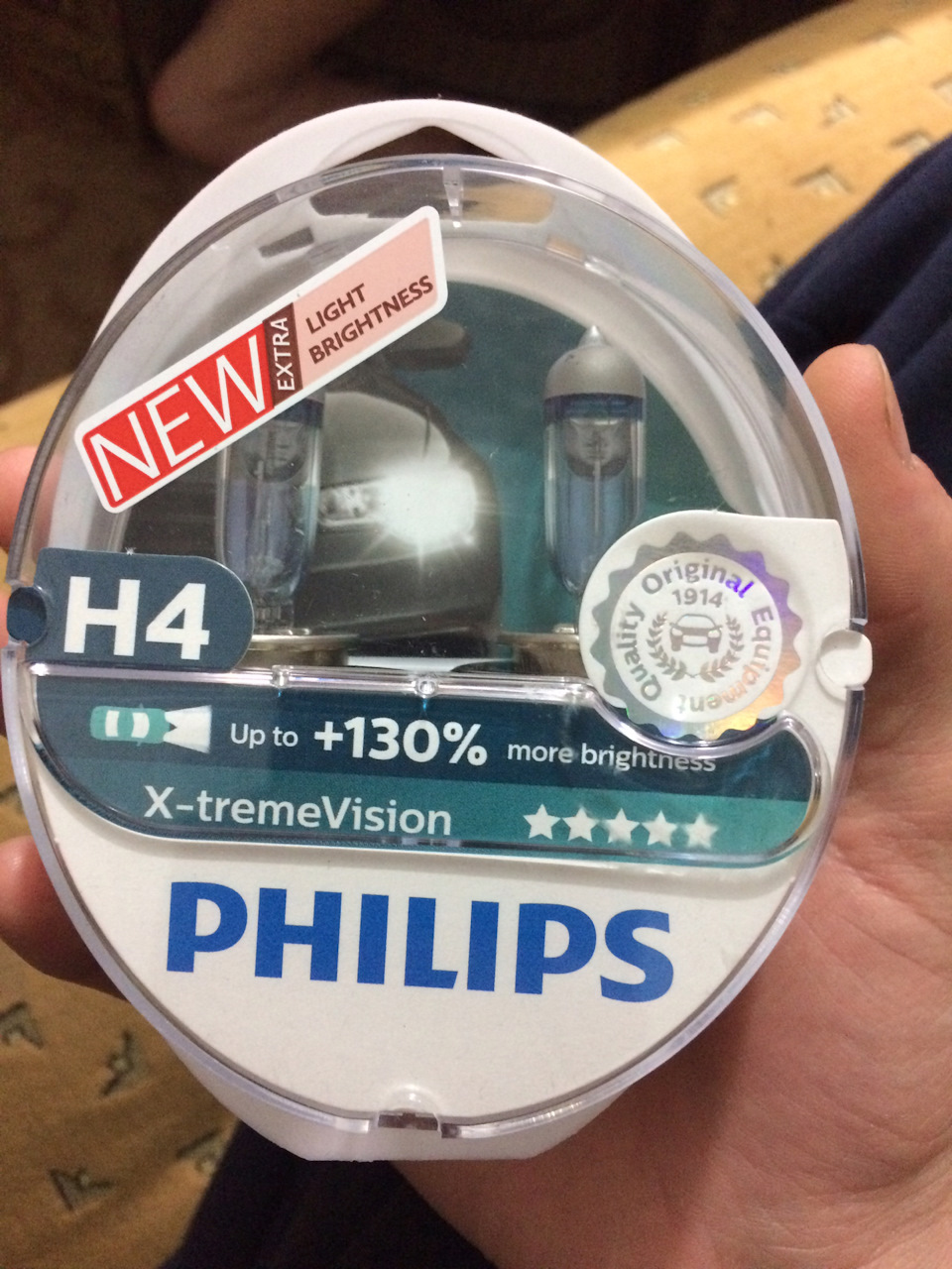 Відгук про PHILIPS X-tremeVision +130% 1