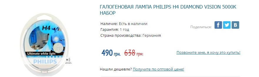 Ближнє світло 1