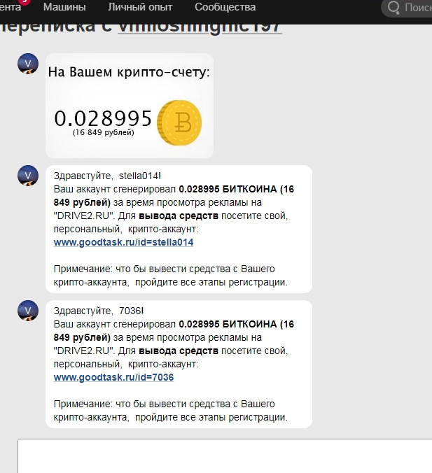 Що це таке?7 1