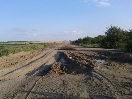 Дороги Миколаївської обл…Автобан? 5