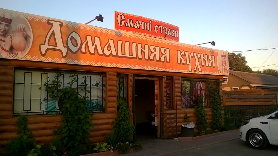 Де шукати проблему? 2