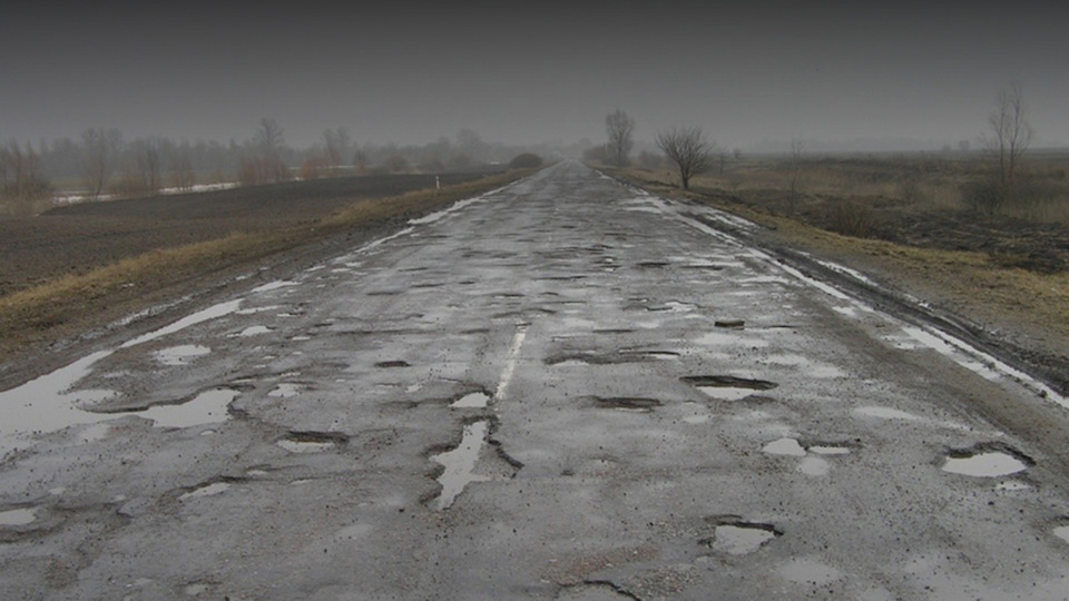 Як дорога на Скадовськ? 1