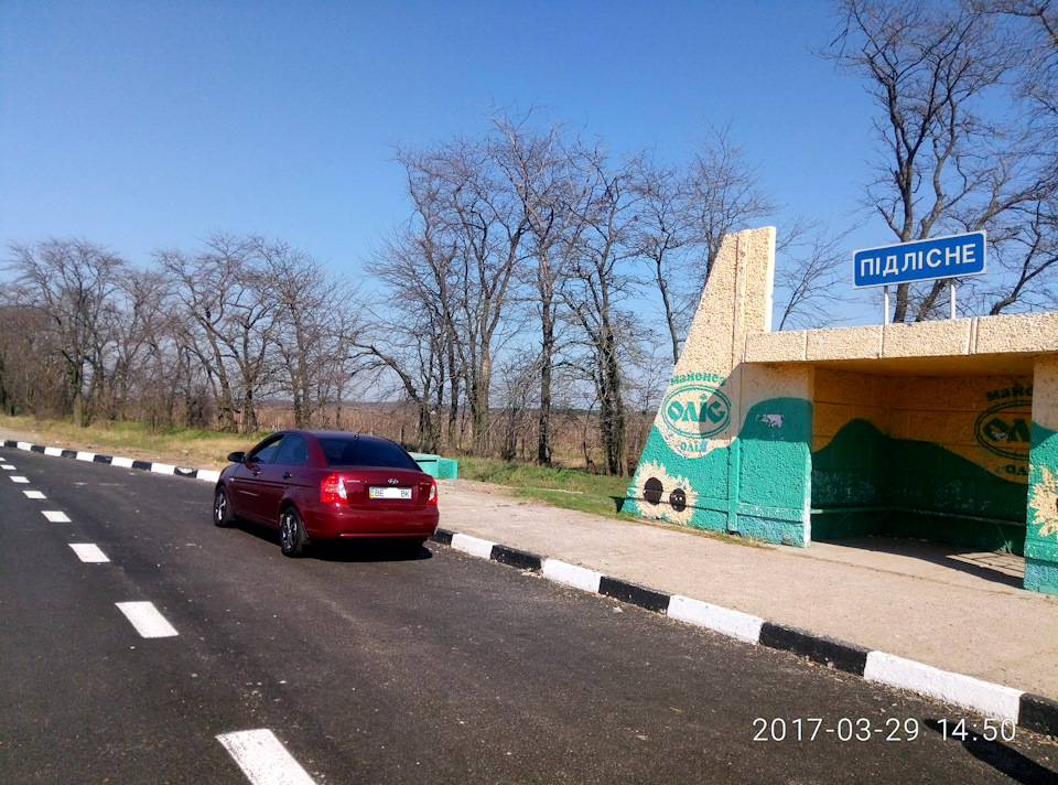 Командировська м.Скадовськ 3