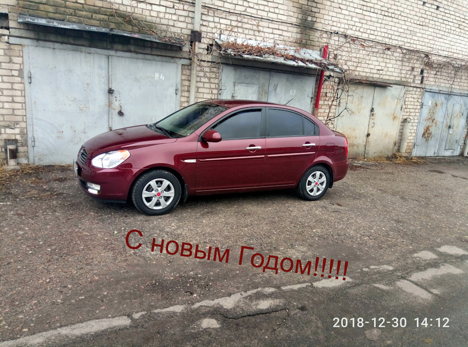 З наступаючим новим роком! 3