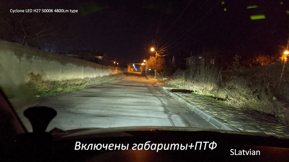 Передні ПТФ. Установка LED ламп Cyclone Н27. Частина 2. 3