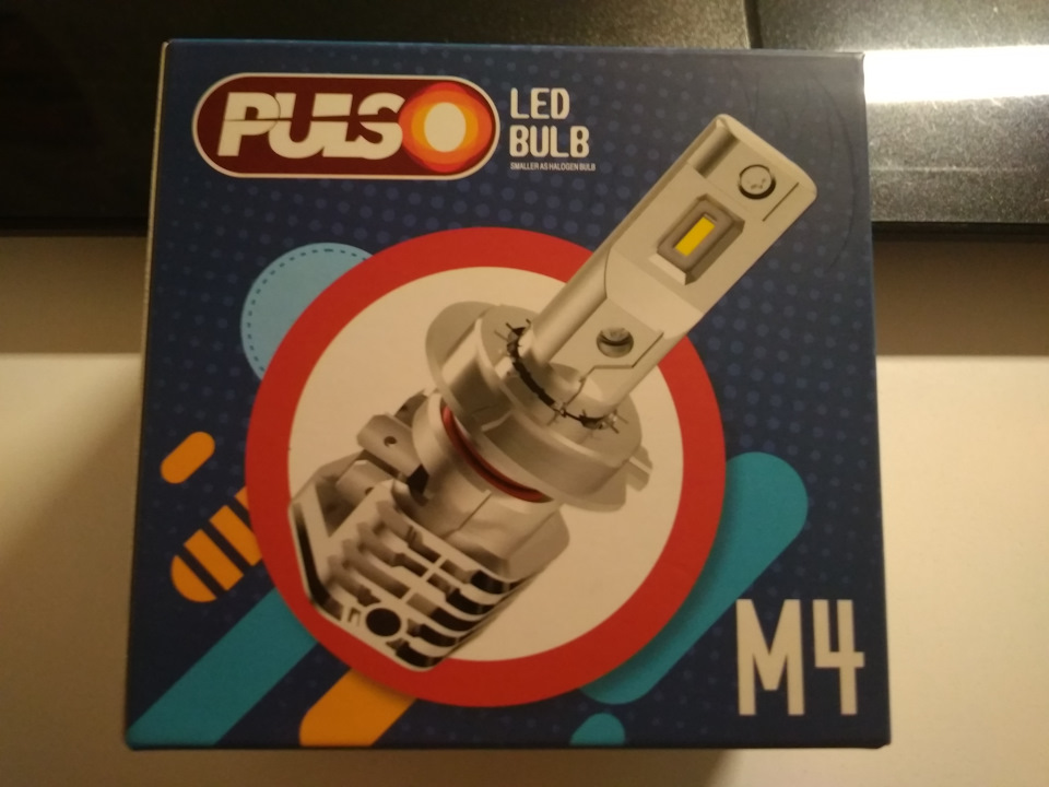 Спробую Led 1