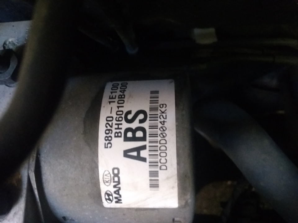Sos гальмівна рідина по блоку ABS 1