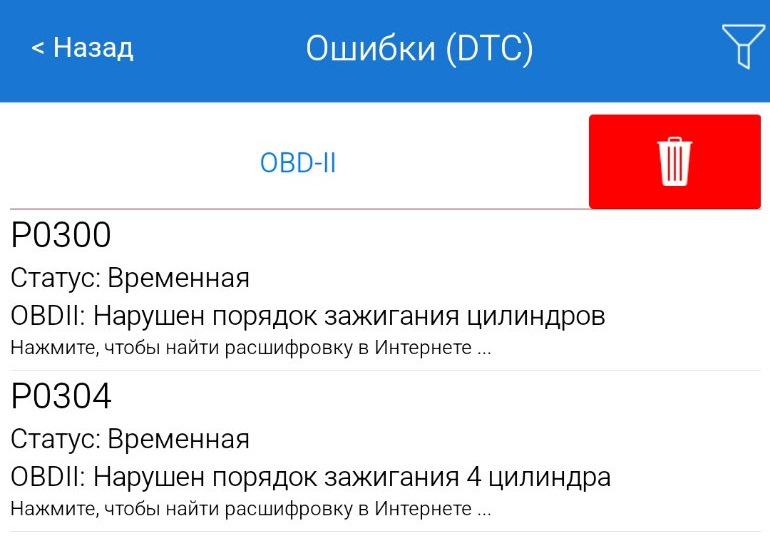 Заміна свічок, котушки 4 циліндри 1