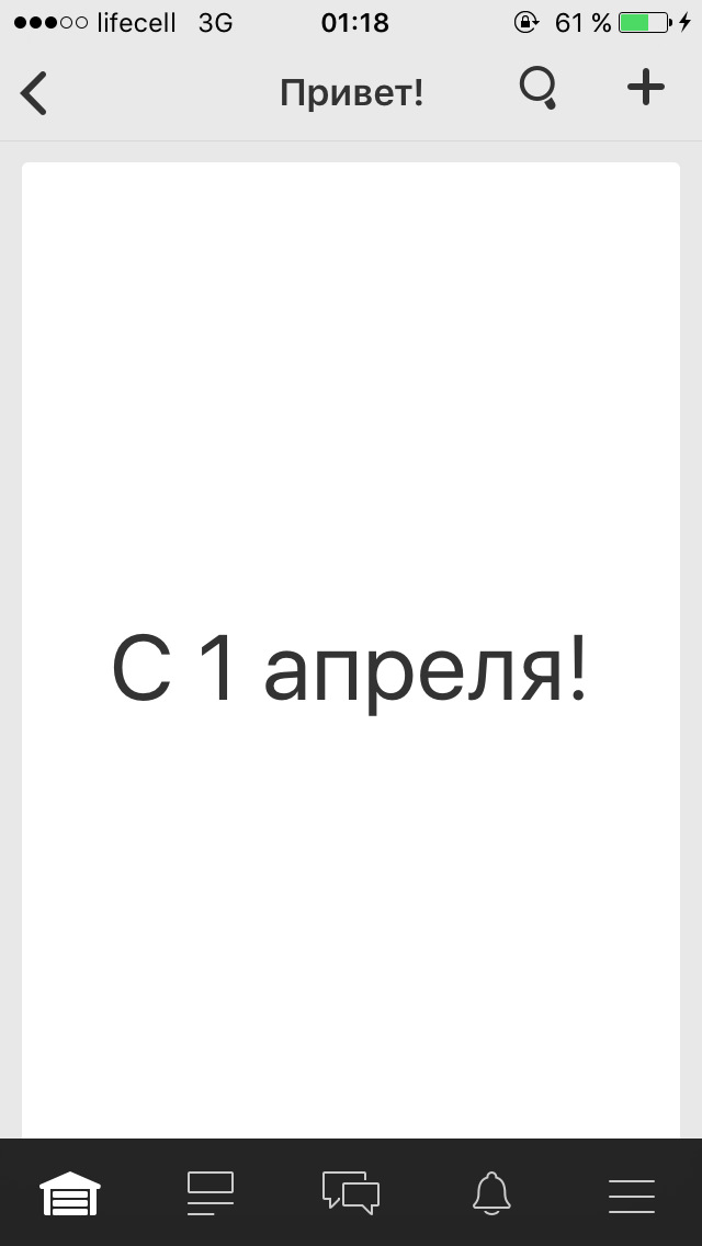 Гойднули ) 1