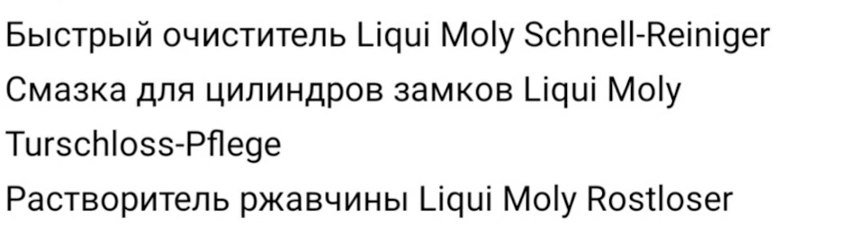 Ну от і розкрили мені авто;) 2