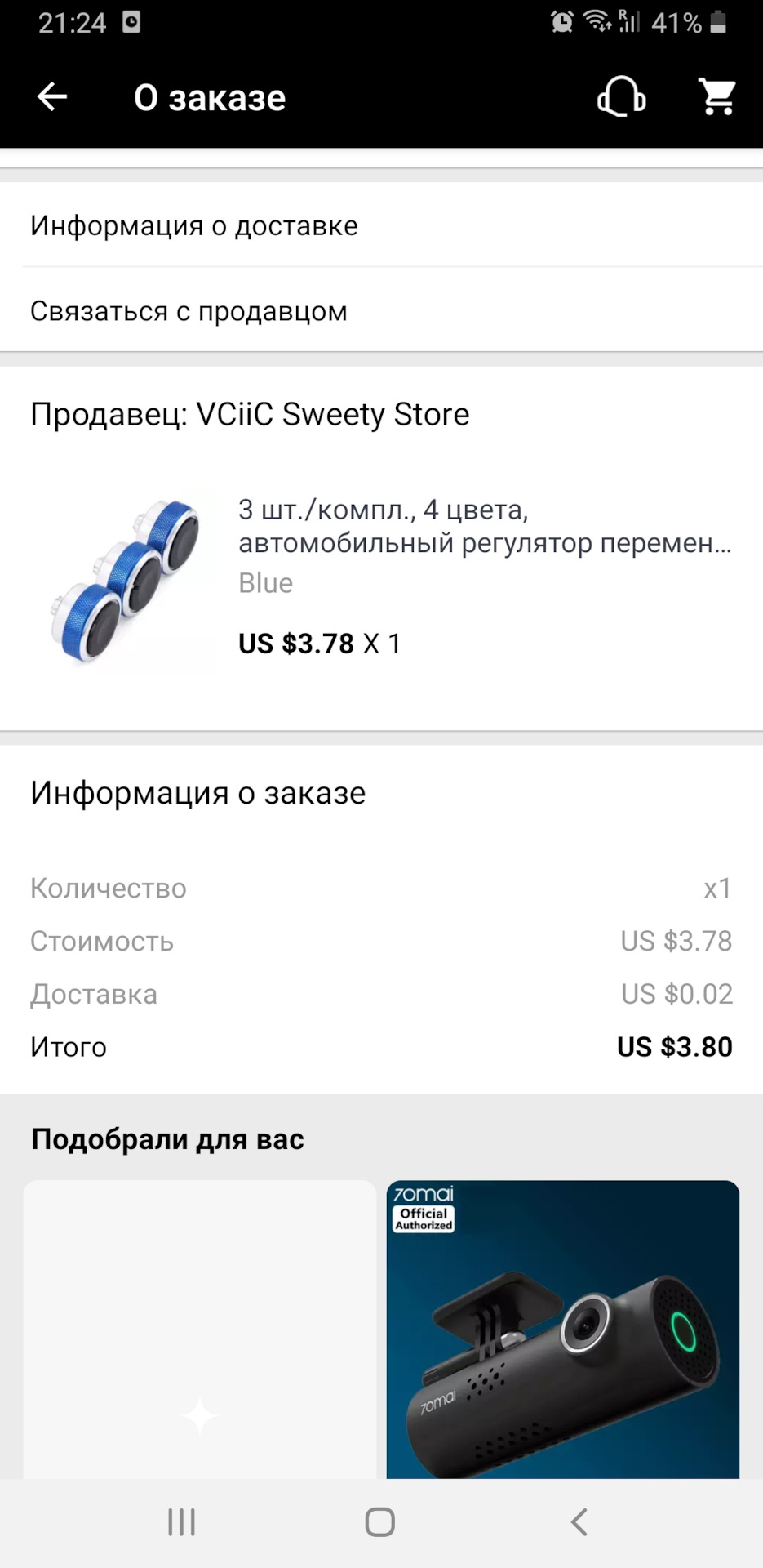 Поки сиджу в контракті, вирішив порадувати себе по приїзду новими ніштяками з Алі ))) 4