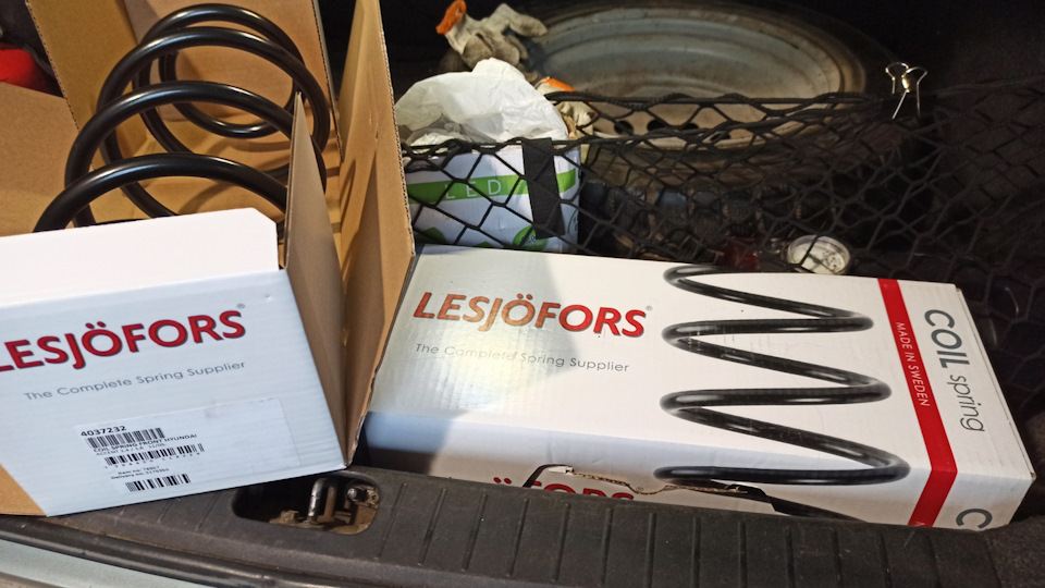 Заміна пружин, на Lesjofors 1