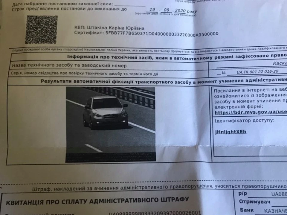 Поїздка до Одеси