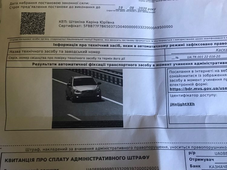 Поїздка до Одеси 1