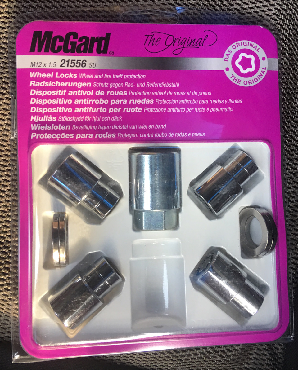 Секретки mcGard 1