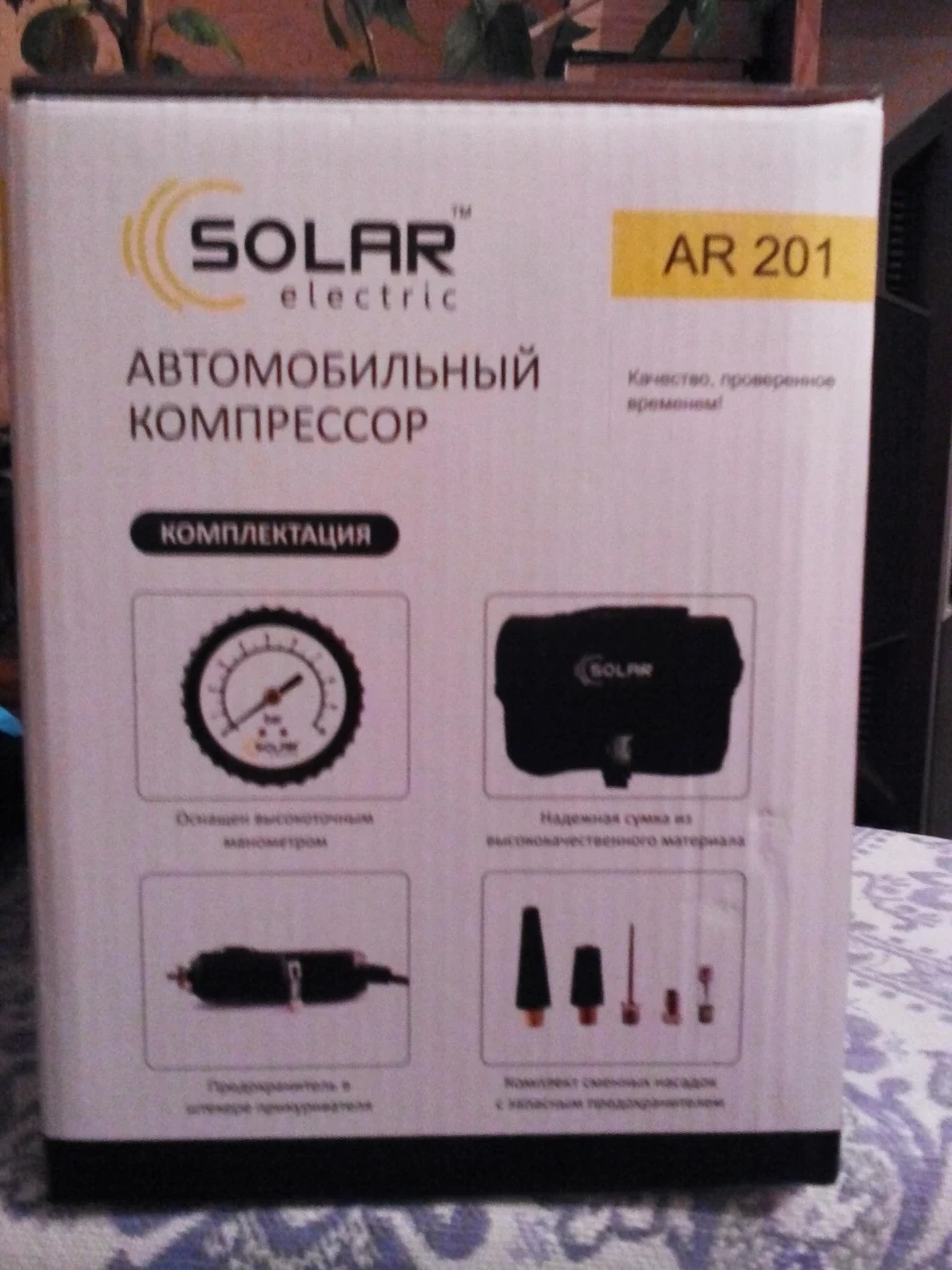 компресор)