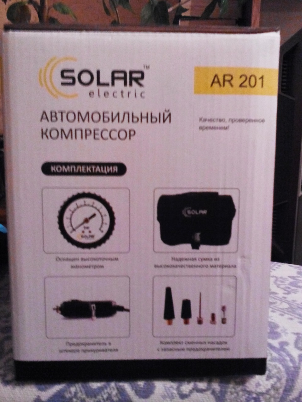 компресор) 1