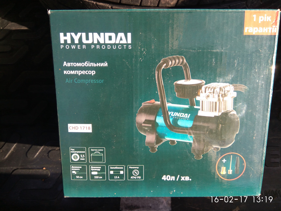 Компресор автомобільний HYUNDAI CHD 1718 для HYUNDAI 4