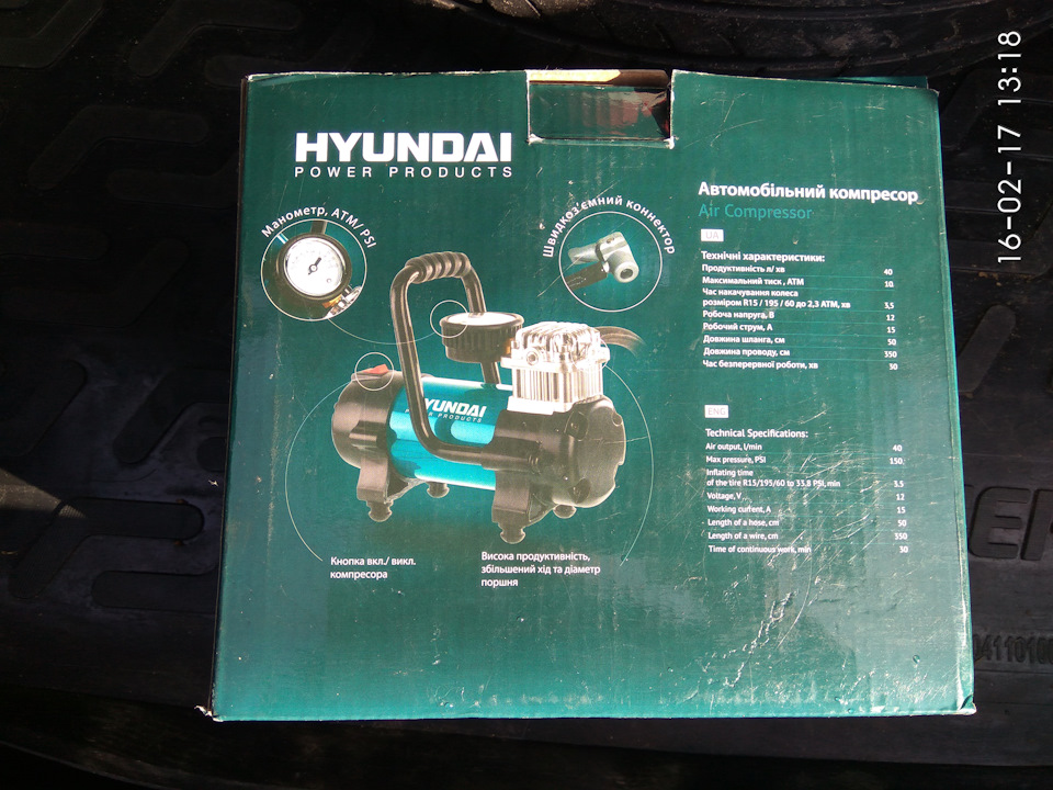 Компресор автомобільний HYUNDAI CHD 1718 для HYUNDAI 1
