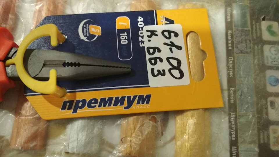 Планове ТО 118400 км 5