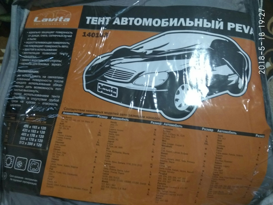Тент автомобільний + дефлектори вікон 1