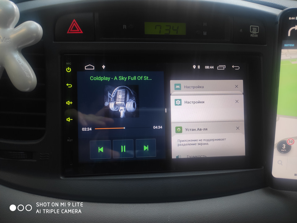 2din Android 3