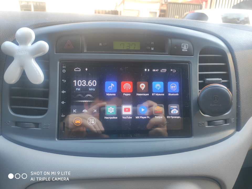 2din Android 5