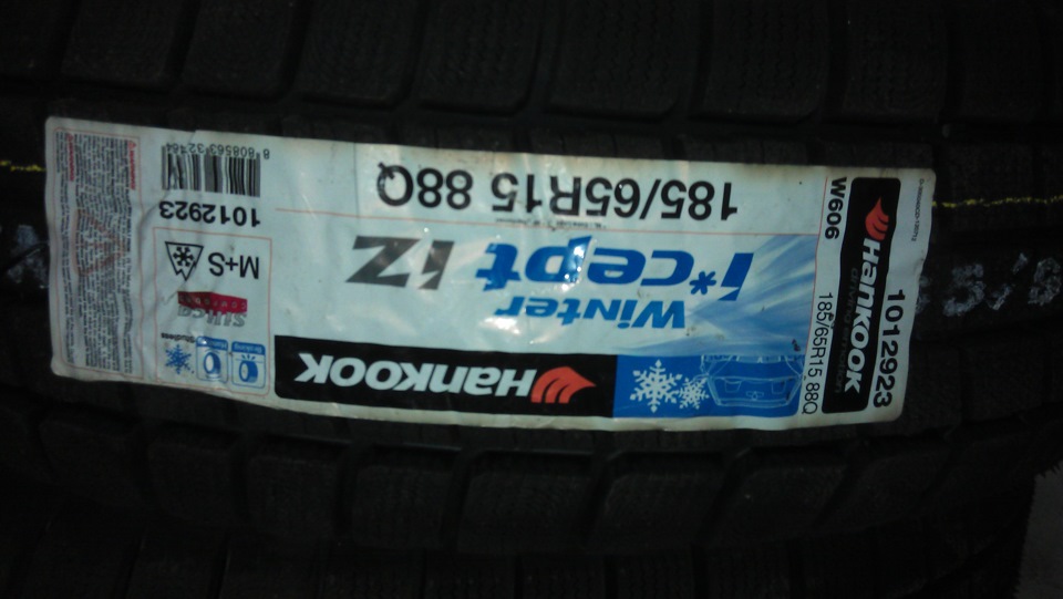 Покупка зимової гуми 4