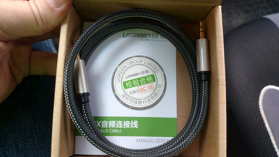 Ugreen Audio Jack 3.5mm to Jack 3.5 AUX Cable Nylon Bradied Stereo Male to Male 4