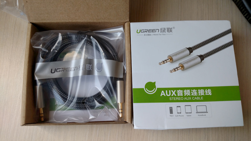 Ugreen Audio Jack 3.5mm to Jack 3.5 AUX Cable Nylon Bradied Stereo Male to Male 3