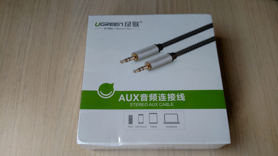 Ugreen Audio Jack 3.5mm to Jack 3.5 AUX Cable Nylon Bradied Stereo Male to Male 1