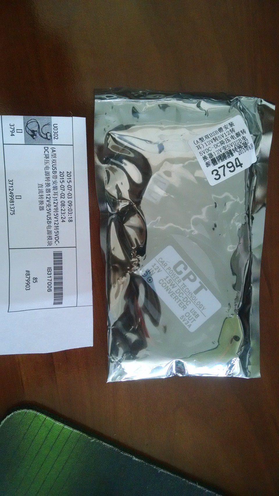 USB Charger 2-3A 2