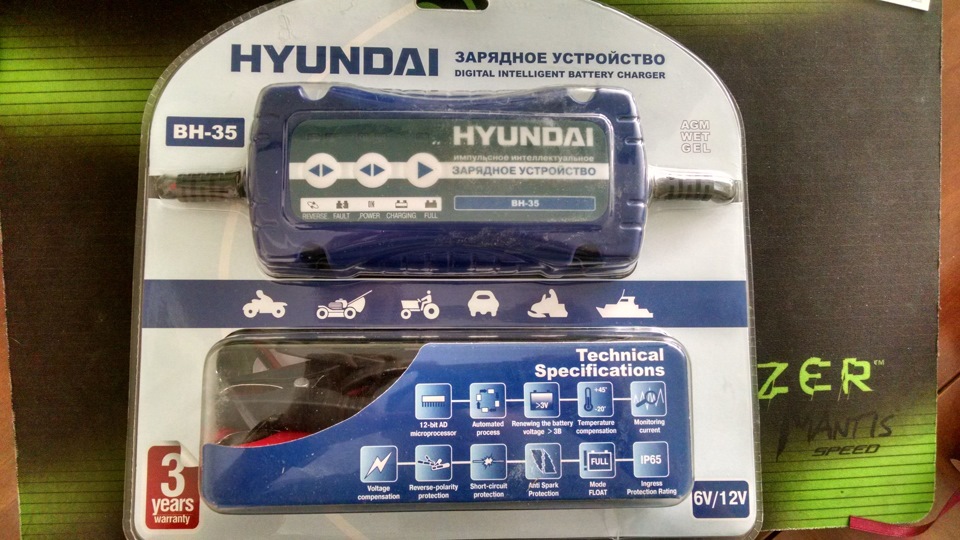 Зарядний пристрій універсальний для АКБ Hyundai BH-35 1