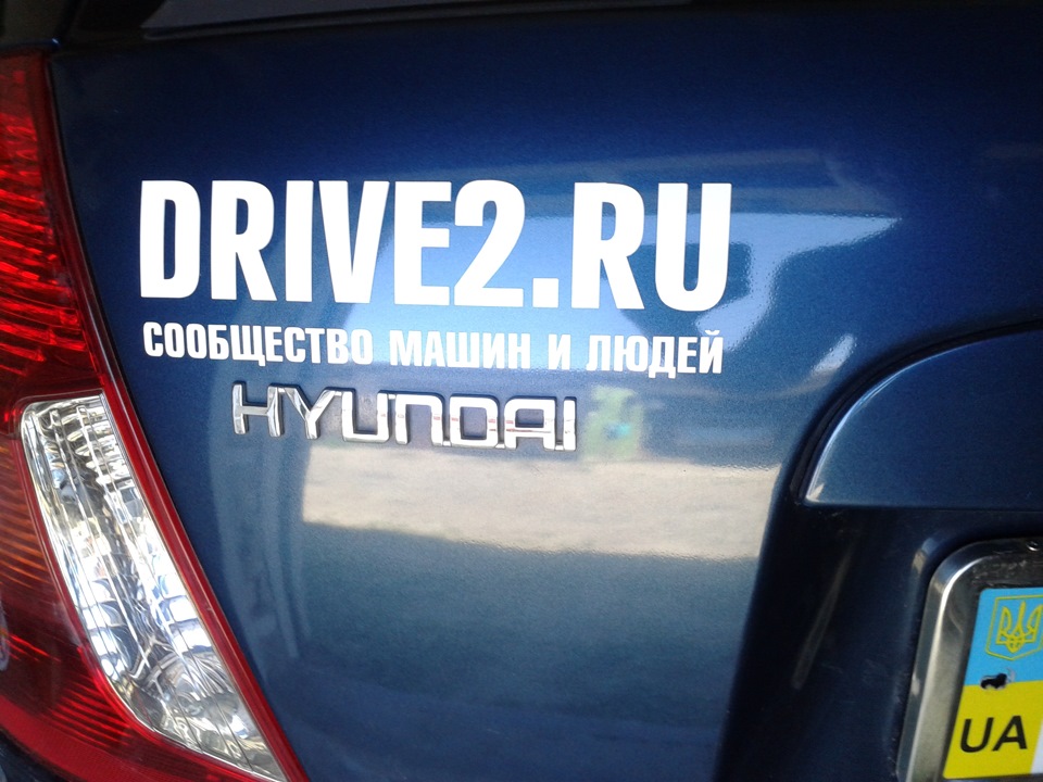 Наклеєчка) 1